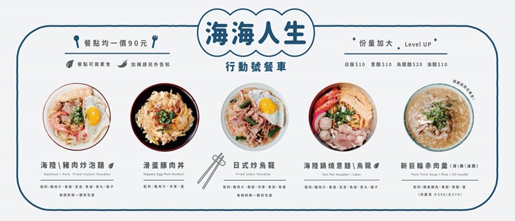 社團法人台灣新巨輪服務協會