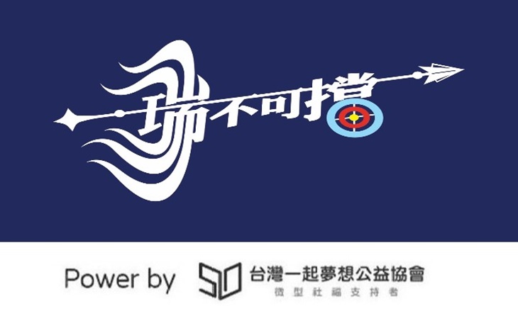 台東縣鹿野鄉瑞源國小