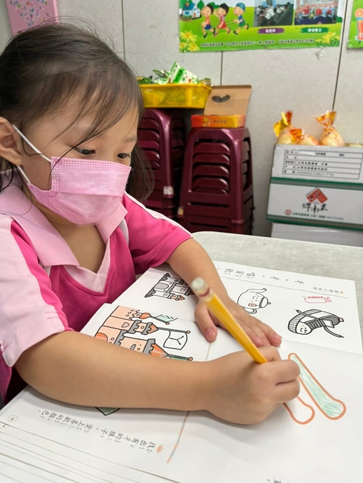 中華晨光全人關懷協會