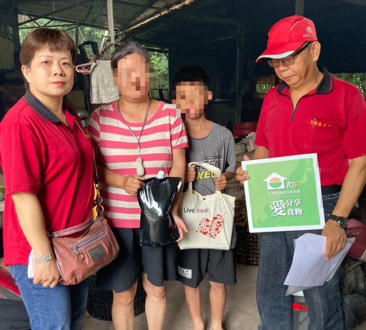 彰化縣彰暉愛心慈善會