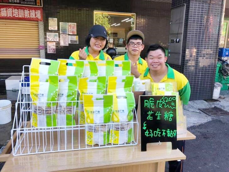 社團法人高雄市小草關懷協會