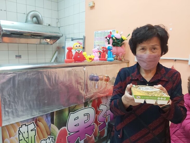 新北市新和全民運動推廣協會