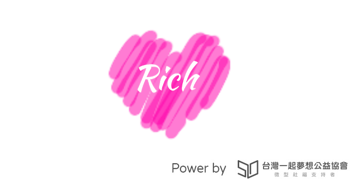社團法人台灣婦幼愛心協會 