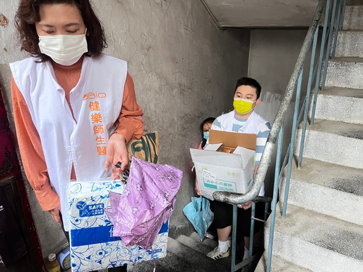 社團法人中華有樂銀髮健康促進協會