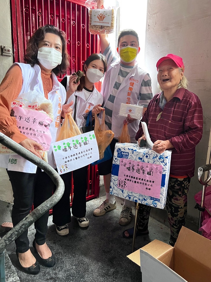 社團法人中華有樂銀髮健康促進協會