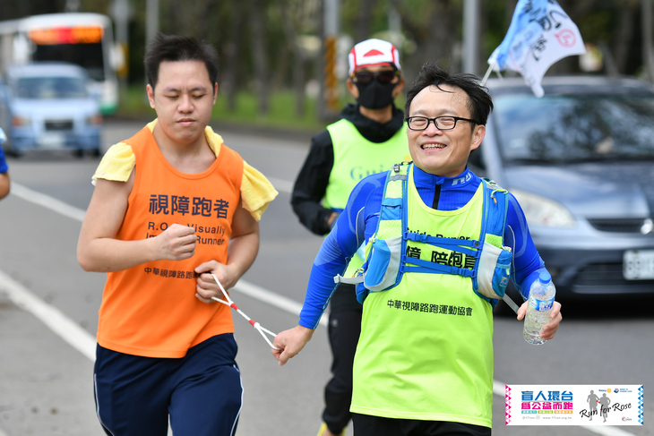 社團法人台灣盲人環台為公益而跑協會
