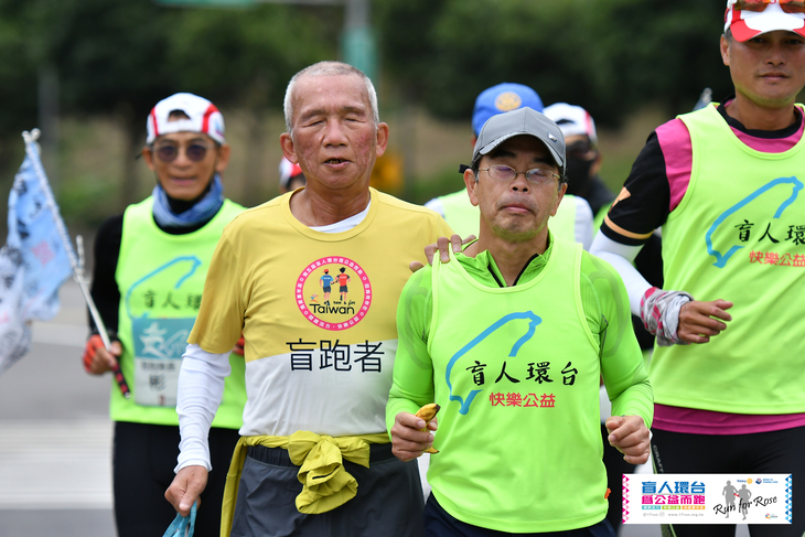 社團法人台灣盲人環台為公益而跑協會