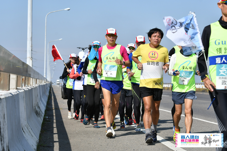 社團法人台灣盲人環台為公益而跑協會