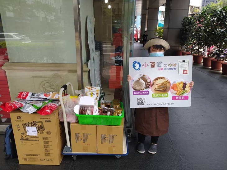 社團法人中華善愛社福協會