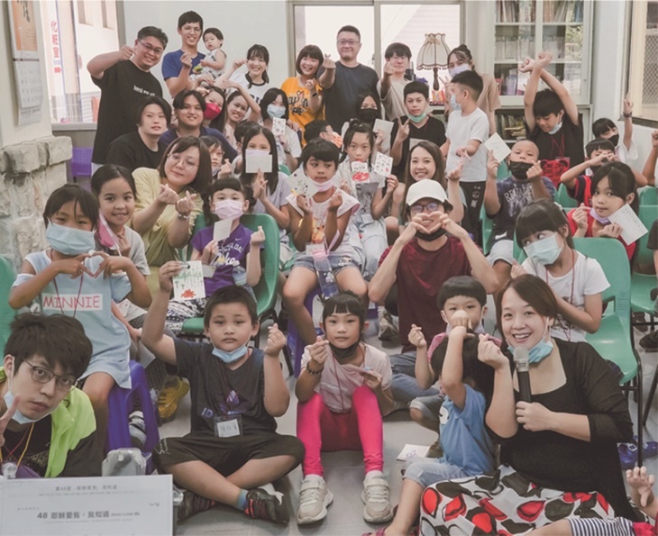 臺灣蒙恩的孩子教育協會