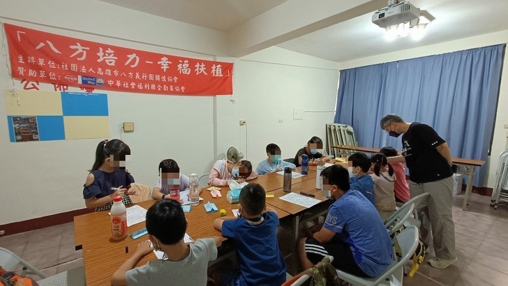 社團法人高雄市八方義行團關懷協會