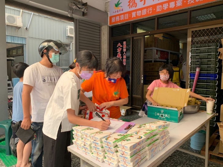 社團法人高雄市八方義行團關懷協會