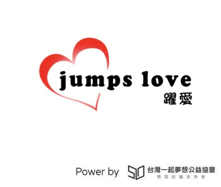 社團法人屏東縣躍愛全人關懷協會