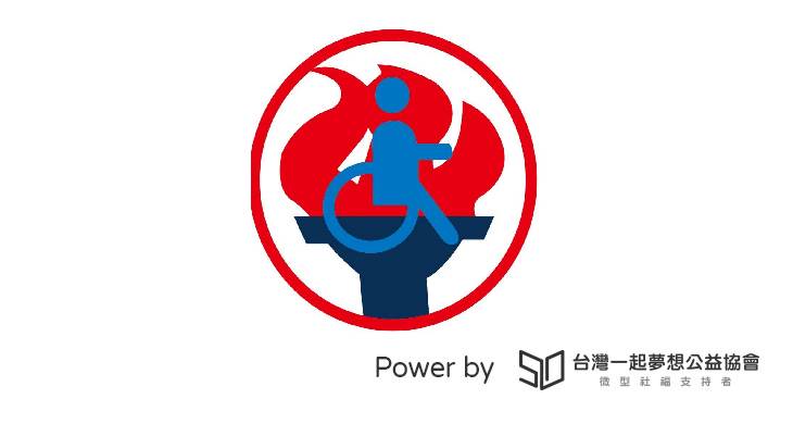 社團法人台南市火炬勵進會