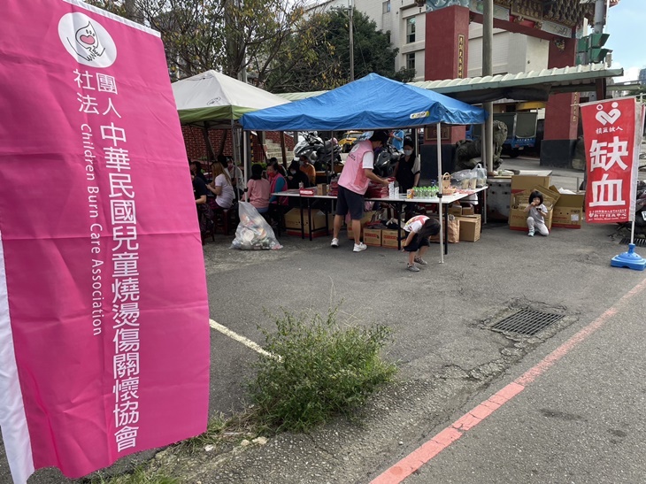 社團法人中華民國兒童燒燙傷關懷協會