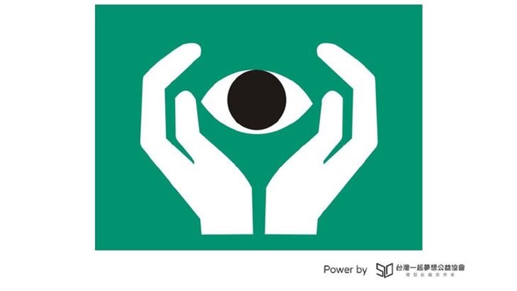 社團法人高雄市盲人福利協進會