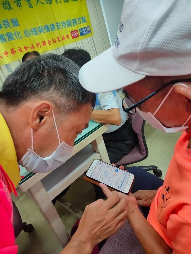 社團法人高雄市盲人福利協進會