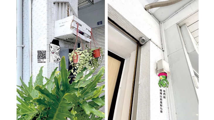 彰化縣懷抱教育文化協會