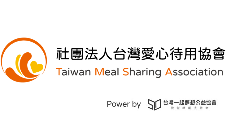 社團法人台灣愛心待用協會♥