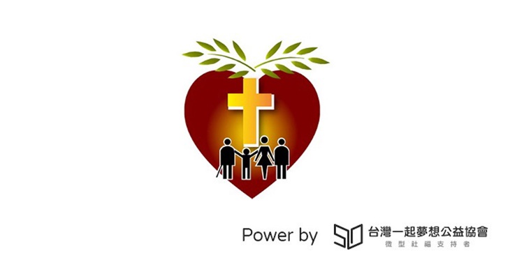 社團法人彰化縣梅鑒霧全人關懷協會