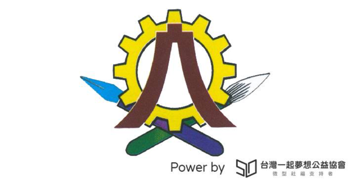 國立白河高級商工職業學校籃球隊