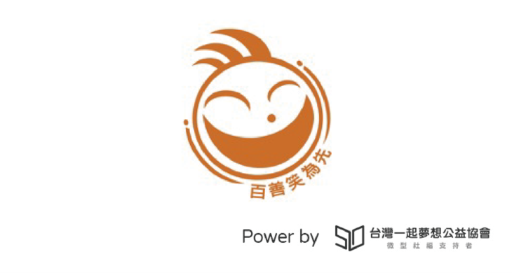 新北市愛笑瑜伽協會