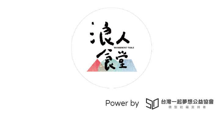 社團法人中華民國雙躍關懷成長協會