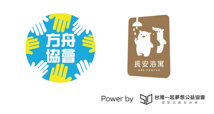 社團法人方舟協會