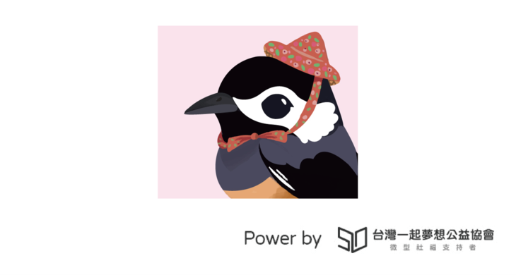 南投縣野鳥學會