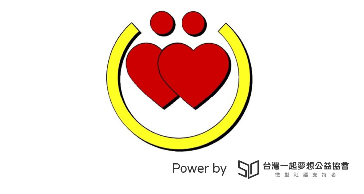 社團法人雲林縣身心照護協會