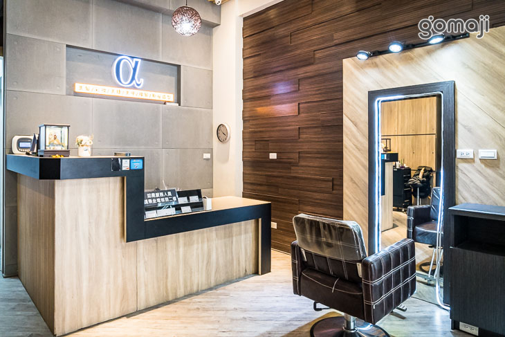 Alfa hair salon