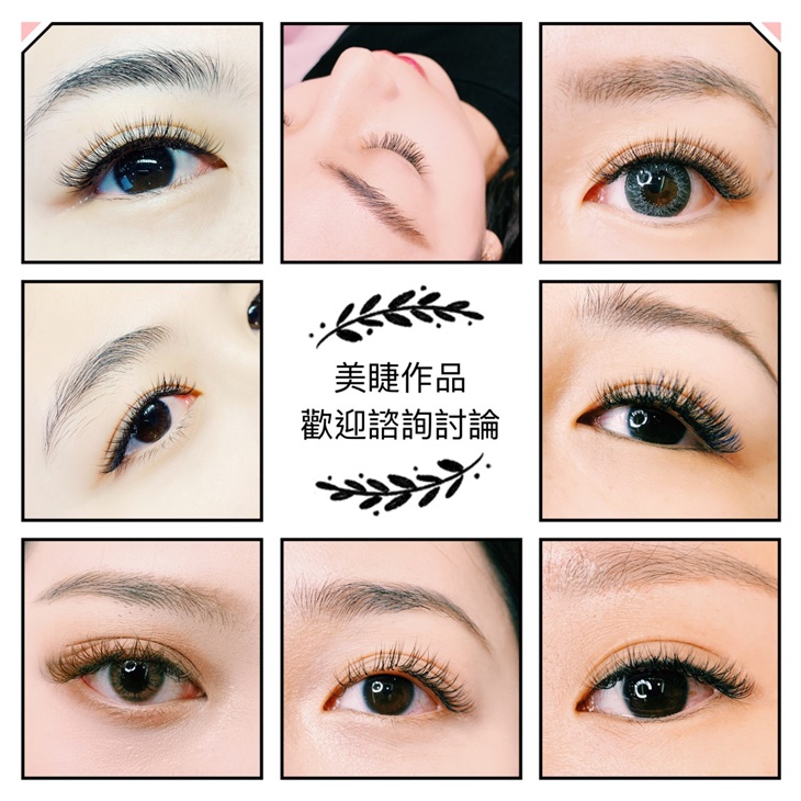 睫毛嫁接