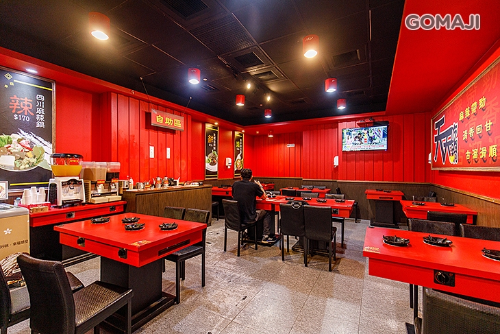 天天吃鍋 麻辣佰元鍋