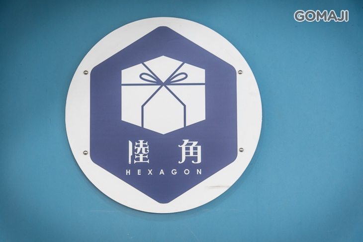 陸角弁當