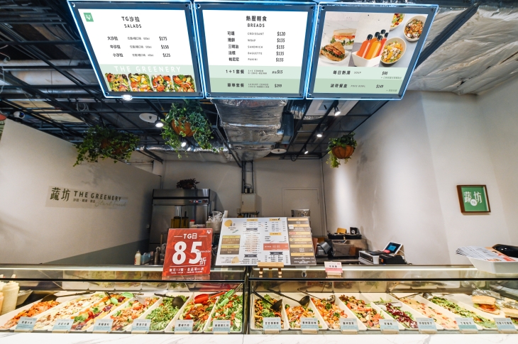  TG 蔬坊 The greenery(松山慶城店) 