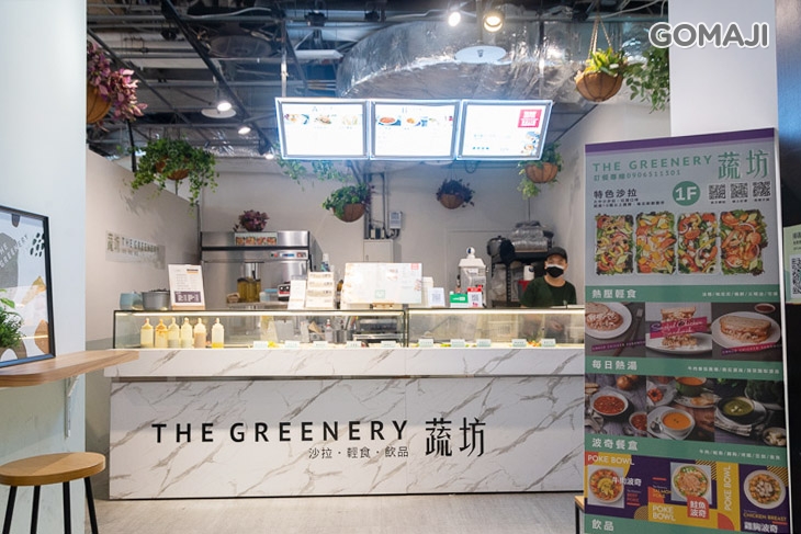  TG 蔬坊 The greenery(松山慶城店) 
