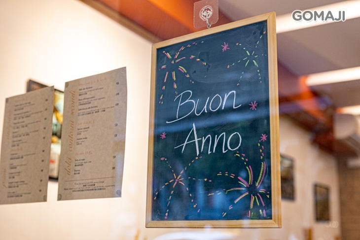 Burino Taipei 義式餐酒館