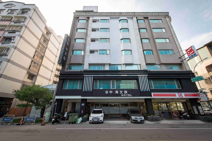 台中灣文旅