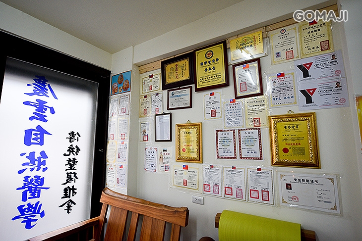 慶雲傳統整復推拿