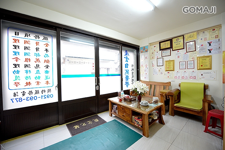 慶雲傳統整復推拿