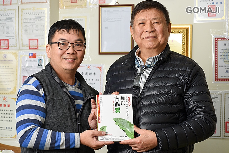 慶雲傳統整復推拿