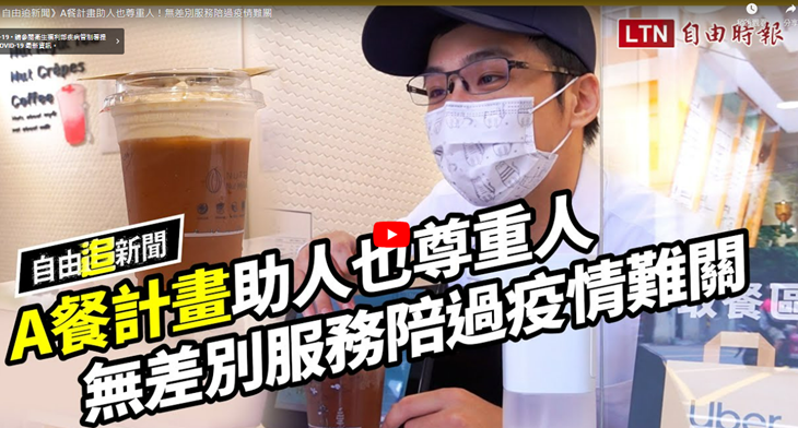 瀚漟茶坊