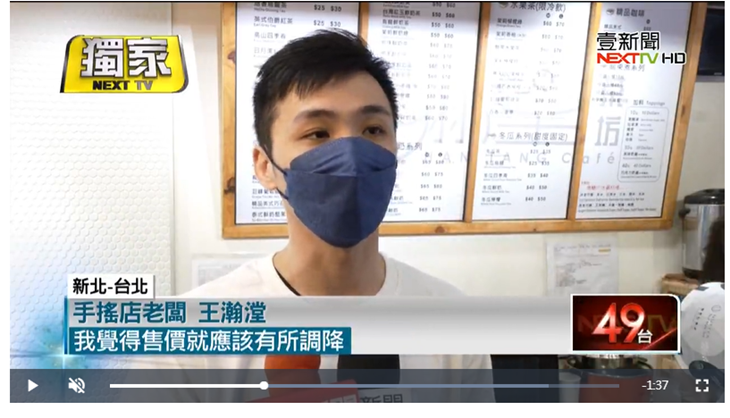 瀚漟茶坊