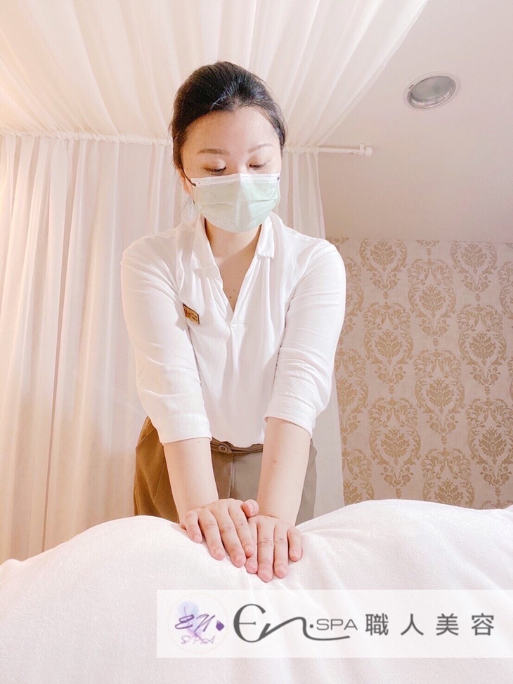 身體紓壓+局部加強