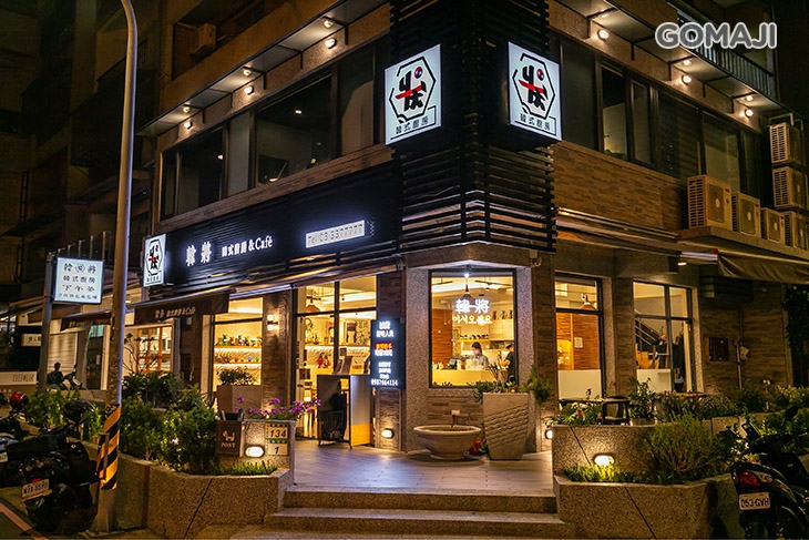 韓將-韓式廚房&Café