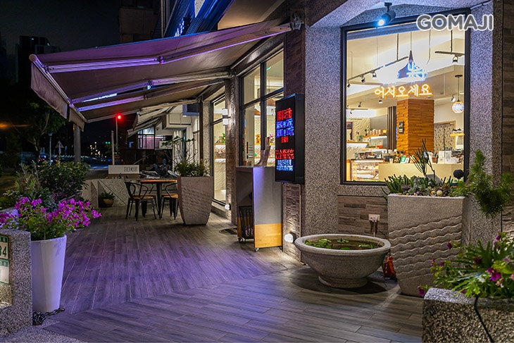 韓將-韓式廚房&Café