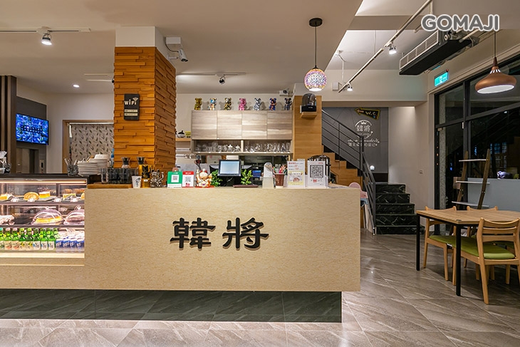 韓將-韓式廚房&Café