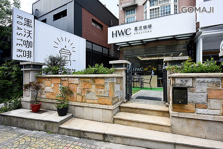 黑沃咖啡(竹北文喜店)