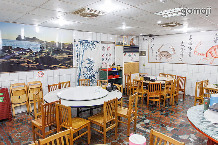鮮滿樓海鮮餐廳
