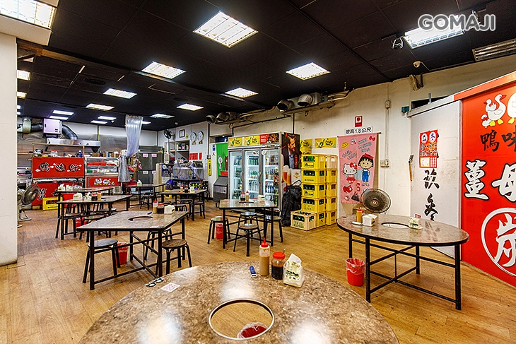 鴨味仔炭火薑母鴨-永和店(福和橋)